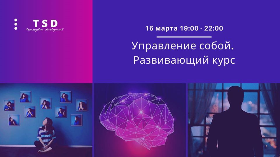 Управление собой. Устойчивый человек. Моделирование и оптимизация бизнес-процессов. Духовное развитие фото для карты желаний. Оптимизация бизнеса.