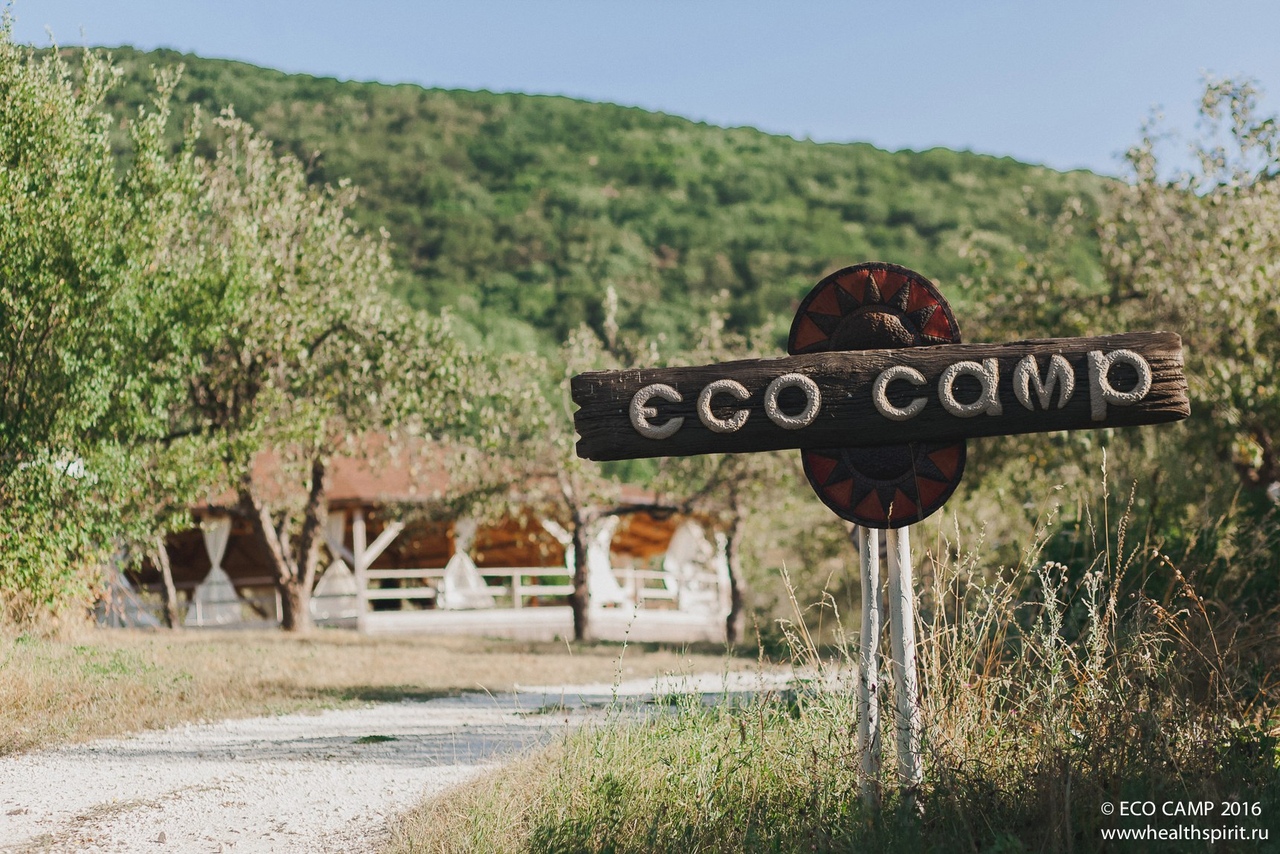 Экокэмп Крым Бахчисарай