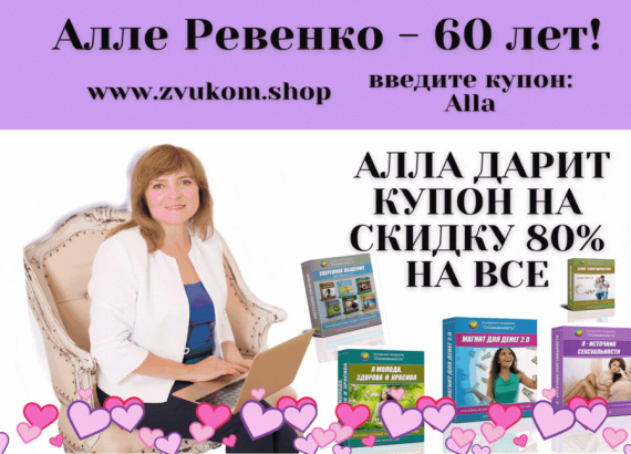 Такого вы ещё не слышали от нас